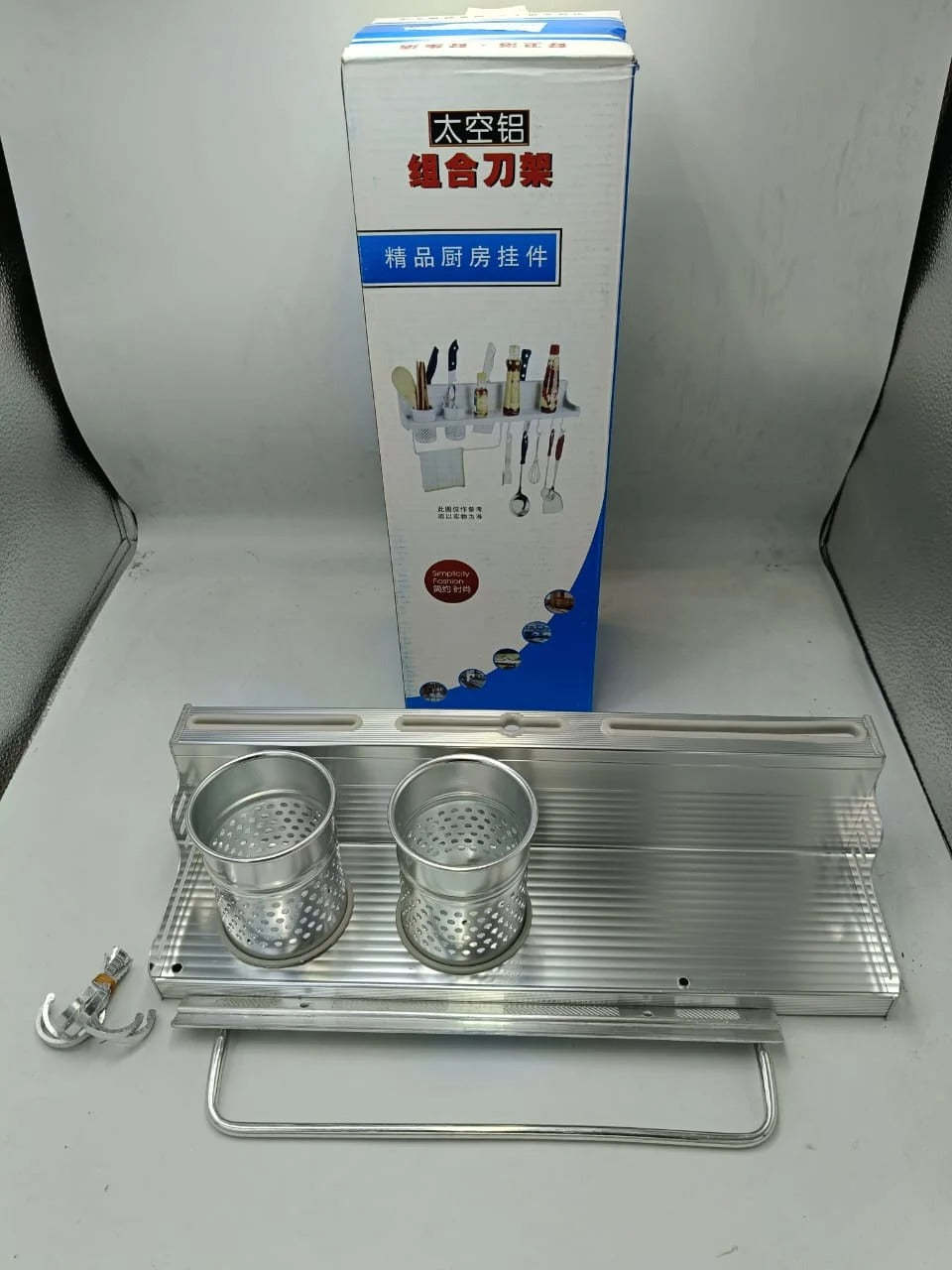Stand with Jar Holder